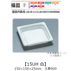 yؗe Mƍ M15UH  {̂̂ P[X̔ 900 150×150×25mm   H PPF ϖ ϔM130 dqWΉ Ɩp eCNAEg ϔMM Hie 0557161