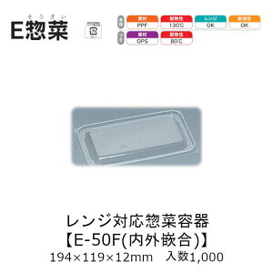 WΉyؗe Ey E-50F(Oƍ) t^̂ P[X̔ 1000 194×119×12mm dqWΉ   H OPS Ɩp ` Hie 0593206