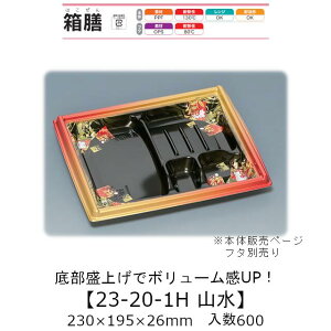 ٓe V23-20-1H R {̂̂ P[X̔ 600 230×195×26mm   H PPF ϖ ϔM130 dqWΉ Ɩp eCNAEg Hie 0743399
