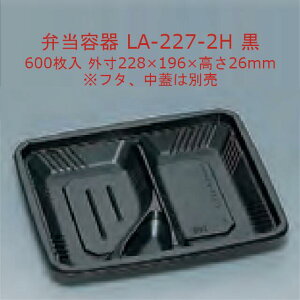 LA-227-2H  {̂̂ P[X̔ 600 TCY228×196×26mm dqWΉ   tNXP H Ɩp Hie ٓ _uj[ 0581331