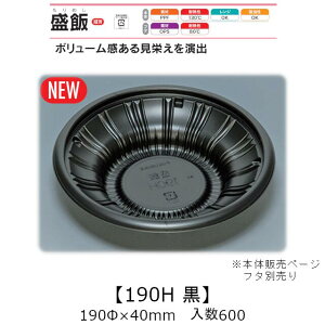 WΉe 190H  {̂̂ P[X̔ 600 190×40mm   H PPF ϖ ϔM130 dqWOK Ɩp eCNAEg Hie 0747084