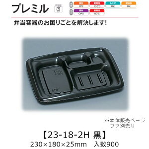 WΉe v~ 23-18-2H  {̂̂ P[X̔ 900 230×180×25mm   H PPF ϖ ϔM130 dqWOK Ɩp eCNAEg ٓ Hie 0558931 Г090001010