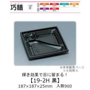 ٓe IV19-2H  {̂̂ P[X̔ 900 187×187×25mm   H PPF ϖ ϔM130 dqWΉ Ɩp eCNAEg Hie 0545783