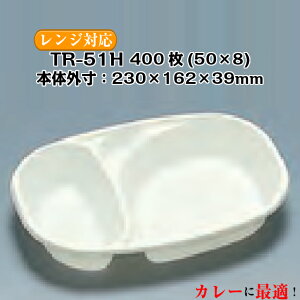 TR-51H {̂̂ P[X̔ 400 TCY230×162×39mm dqWΉ   tNXP H Ɩp Hie Zp[g v[g M J[ J[e 0592455 Г0900010102170