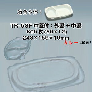 TR-53FWt OW+W P[X̔ e600 TCY243×159×10mm Oƍ {̓dqWΉ   tNXP H Ɩp Hie Zp[g v[g M J[ J[e 0592889