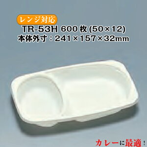 TR-53H {̂̂ P[X̔ 600 TCY241×157×32mm dqWΉ   tNXP H Ɩp Hie Zp[g v[g M J[ J[e 0592838 Г0900010102200