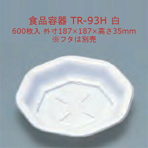 TR-93H  {̂̂ P[X̔ 600 TCY187×187×35mm dqWΉ   tNXP H Ɩp Hie ٓ 0591289