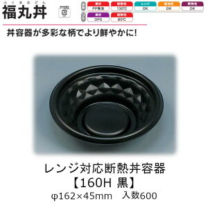 WΉfMe ۘ 160H  {̂̂ P[X̔ 600 162×45mm   H PPA ϖ fM ϔM130 dqWOK Ɩp eCNAEg Hie 0722707 Г090001010