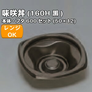 瘥160H  t^Zbg OƍW or ƍW P[X̔ 600Zbg dqWΉ  TCY 157×157×45mm  H Ɩp Hie ǂԂ 0724629 0724602 0724610