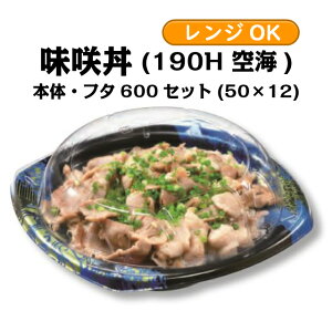 瘥190H C t^Zbg OƍW or ƍW P[X̔ 600Zbg dqWΉ  TCY 185×185×45mm  H Ɩp Hie ǂԂ 0724742 0724661 0724671