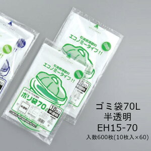 S~ 70L EH15-70  P[X̔ 600 0.015×800×900mm  GRm~[^Cv  tNXP H Ɩp p [ HD^Cv 0483801 Г0100010302620