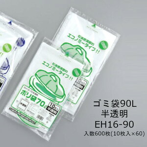 S~ 90L EH16-90  P[X̔ 600 0.016×900×1000mm  GRm~[^Cv  tNXP H Ɩp p [ HD^Cv 0483818