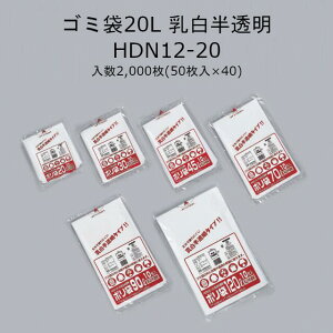 S~ 20L HDN12-20  P[X̔ 2000 0.012×400×600mm   tNXP H Ɩp p [ HD^Cv 0481701