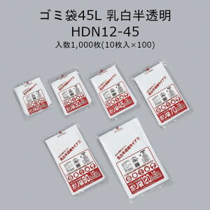 S~ 45L HDN12-45  P[X̔ 1000 0.012×650×800mm   tNXP H Ɩp p [ HD^Cv 0481726