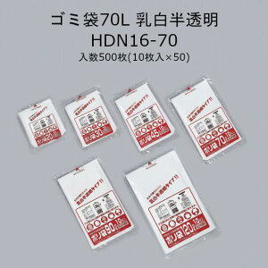 S~ 70L HDN16-70  P[X̔ 500 0.016×800×900mm   tNXP H Ɩp p [ HD^Cv 0481734