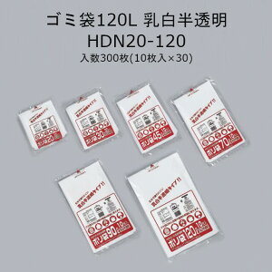 S~ 120L HDN20-120  P[X̔ 300 0.020×1000×1200mm   tNXP H Ɩp p [ HD^Cv 0481750