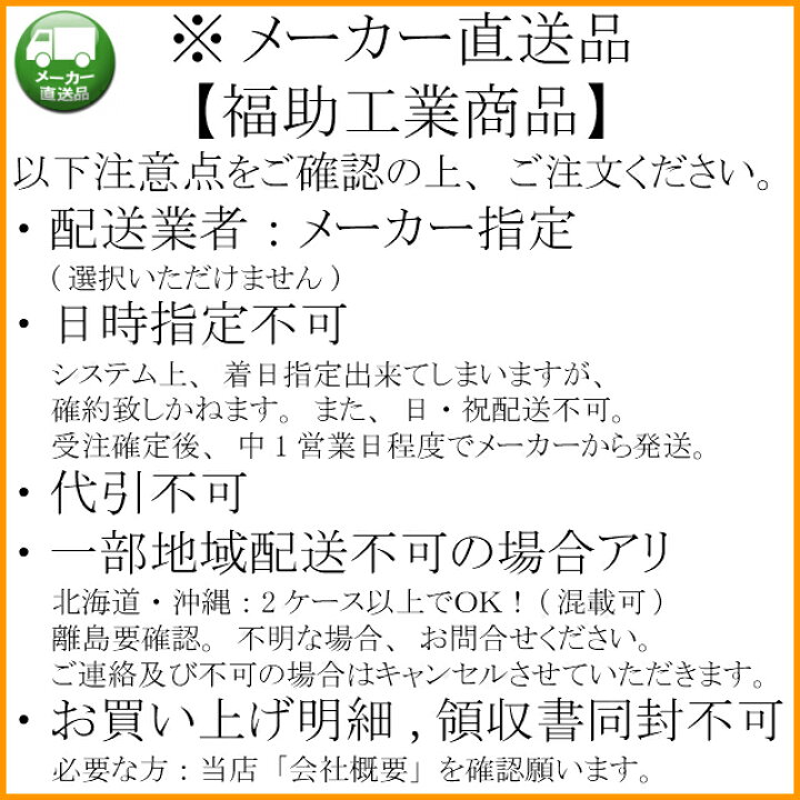 楽天市場】弁当容器 KP-170 阿波 共フタ付 ケース販売 200セット入 送料無料 サイズ 330×240×40mm 福助 福助工業 業務用 食品 容器 0578819 社内0900010101020 : 黒にんにく＊大和ねいちゃー倶楽部