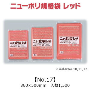 j[| bh No.17 P[X̔ 1500    TCY 0.03mm 360mm 500mm F ٕ΍  H Ɩp S~ | rj[ Ki LDPE [f Օi