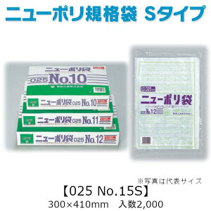 j[| S(Z)^Cv 025 No.15S P[X̔ 2000    TCY 0.025mm 300mm 410mm H Ɩp S~ | rj[ Ki  Օi  ۑ [ 