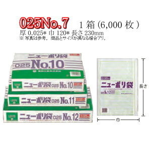 j[| 025 No.7 P[X̔ 6000    TCY 0.025mm 120mm 230mm  H Ɩp S~ | rj[ Ki LDPE [f  Օi  ۑ 