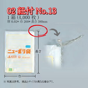 j[| 02Rt No.13 P[X̔ 4000    TCY 0.02mm 260mm 380mm  H Ɩp S~ | rj[ Ki LDPE [f  Օi  ۑ