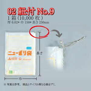 j[| 02Rt No.9 P[X̔ 10000    TCY 0.02mm 150mm 250mm  H Ɩp S~ | rj[ Ki LDPE [f  Օi  ۑ