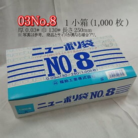 楽天市場 耐熱 性 ポリ 袋の通販