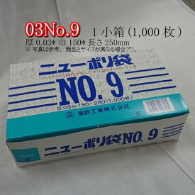 楽天市場 耐熱 性 ポリ 袋の通販