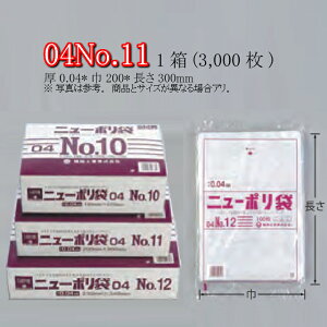 j[| 04 No.11 P[X̔ 3000    TCY 0.04mm 200mm 300mm  H Ɩp S~ | rj[ Ki LDPE [f  Օi  ۑ 