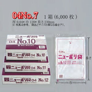 j[| 04 No.7 P[X̔ 6000    TCY 0.04mm 120mm 230mm  H Ɩp S~ | rj[ Ki LDPE [f  Օi  ۑ [