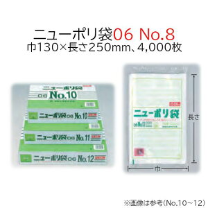 j[| 06 No.8 P[X̔ 4000    TCY 0.06mm 130mm 250mm  H Ɩp S~ | rj[ Ki LDPE [f  Օi  ۑ [