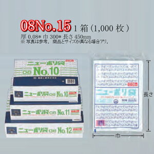 j[| 08 No.15 P[X̔ 1000    TCY 0.08mm 300mm 450mm  H Ɩp S~ | rj[ Ki LDPE [f  Օi  ۑ 