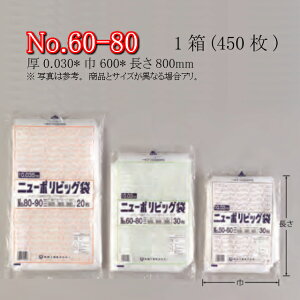 j[|܃rbO No.60-80 P[X̔ 450    TCY 0.030mm 600mm 800mm  H Ɩp S~ | rj[ Ki LDPE [f  Օi  