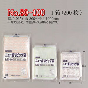 j[|܃rbO No.80-100 P[X̔ 200    TCY 0.035mm 800mm 1000mm  H Ɩp S~ | rj[ Ki  Օi  ۑ [ 