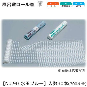 C~[ No.90 ʃu[ P[X̔ 30{(300)  TCY 0.035mm 900mm 900mm  H Ɩp LDPE [f  Օi    q Hi ٓ do 