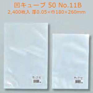 L[u 50 No.11b P[X̔ 2400  TCY 0.05×180×260mm  H moA ⓀHi Jbg @BK ϔjܐ ቷ ~pX  Ɩp LDPE 036