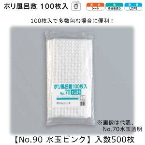 |C~100 No.90 ʃsN P[X̔ 500 V[g  TCY 0.035mm 900mm 900mm  H Ɩp LDPE [f  Օi    q Hi ٓ do
