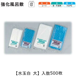 C~ ʔ  P[X̔ 500 V[g  TCY 0.02mm 900mm 900mm  H Ɩp HDPE nCf  Օi    q Hi ٓ do   0460400 