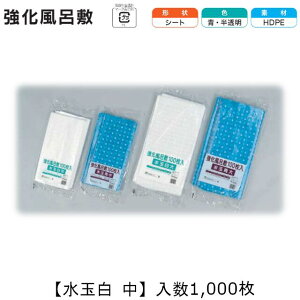 C~ ʔ  P[X̔ 1000 V[g  TCY 0.015mm 700mm 700mm  H Ɩp HDPE nCf  Օi    q Hi ٓ do   046041
