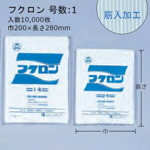 tN 1 P[X̔ 10000  TCY 200×280mm  H  ϐ ϖ ܂ RbP p X̔ ؓH HDPE Ɩp 0480037 Г0100010400020