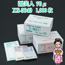 楽天市場】彊 美人 xs 3040の通販 