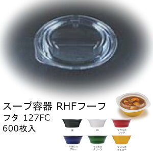 yt^̂݁zX[ve RHF t[t 127FC P[X̔ 600 TCY127×13mm ƍW NA[h  OPS ϔM80 Ws X XpbN Ɩp eCNAEg Hie RHPH771