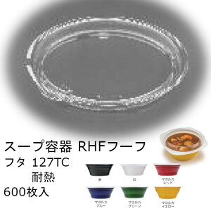 yt^̂݁zX[ve RHF t[t 127TCϔM P[X̔ 600 TCY127×11mm ƍW NA[h  ϔMOPS ϔM100 WΉ X XpbN Ɩp eCNAEg Hie 