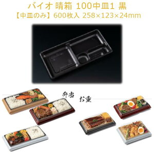 yM̂݁zٓe oCI  100M1  RHHN321 P[X̔ 600 TCY258×123×24mm  dqWΉ ϔM130 X XpbN Ɩp eCNAEg Hie Г090004010