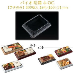 yt^̂݁zٓe oCI  4-OC X}[gƍW tRh~ RHHN695 P[X̔ 800 TCY194×160×31mm  X XpbN Ɩp eCNAEg Hie Г090004010