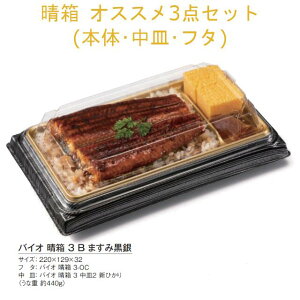 y{́EMEt^3_Zbgzٓe oCI IXXZbg-ȏd RHHN501 RHHN533 RHHN595 P[X̔ 900Zbg {̃TCY220×129×32mm  {̒MdqWΉ ϔM130 X