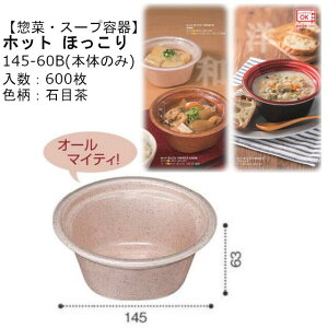 y{̂̂݁zy؁EX[ve zbg ق 145-60B Ζڒ RLFS205 P[X̔ 600 TCY145×145×63mm  dqWΉ ϔM100 fM ϔMPSP X XpbN Ɩp eCNAE