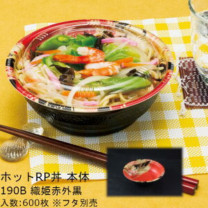 zbgRP 190B VDPԊO {̂̂ P[X̔ 600 TCY186×58mm  dqWΉ X XpbN Ɩp eCNAEg Hie ٓ RLBA680