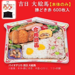y{̂̂݁zoCIfJ g Gn 1B ǂ RHBK404 P[X̔ 600 TCY253×180×38mm  X XpbN Ɩp  iF ٓ Î  Ԍ [ ܎O X[p[ 