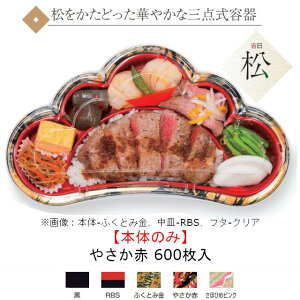 y{̂̂݁zoCIfJ g  1B ₳ RHBK005 P[X̔ 600 TCY279×159×34mm  X XpbN Ɩp ٓ Î @  Ԍ [ ܎O X[p[ Xg e